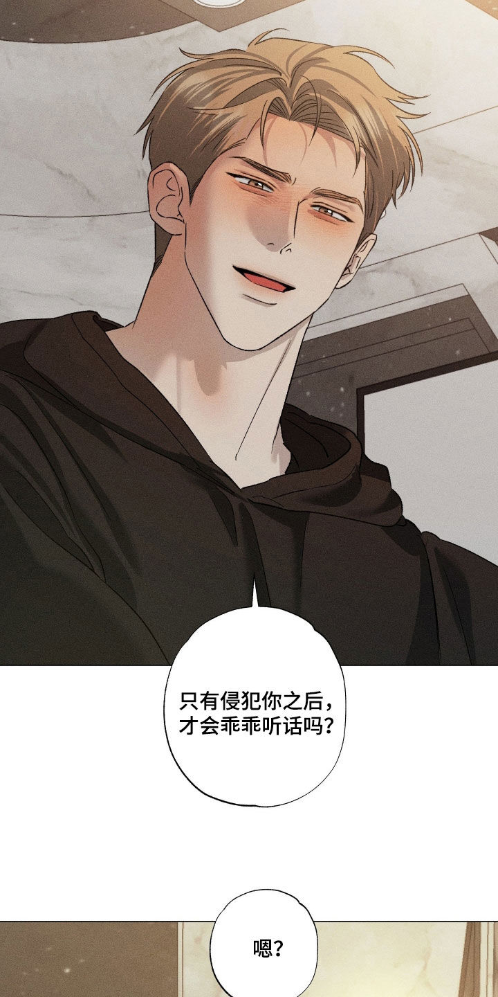 第105话21