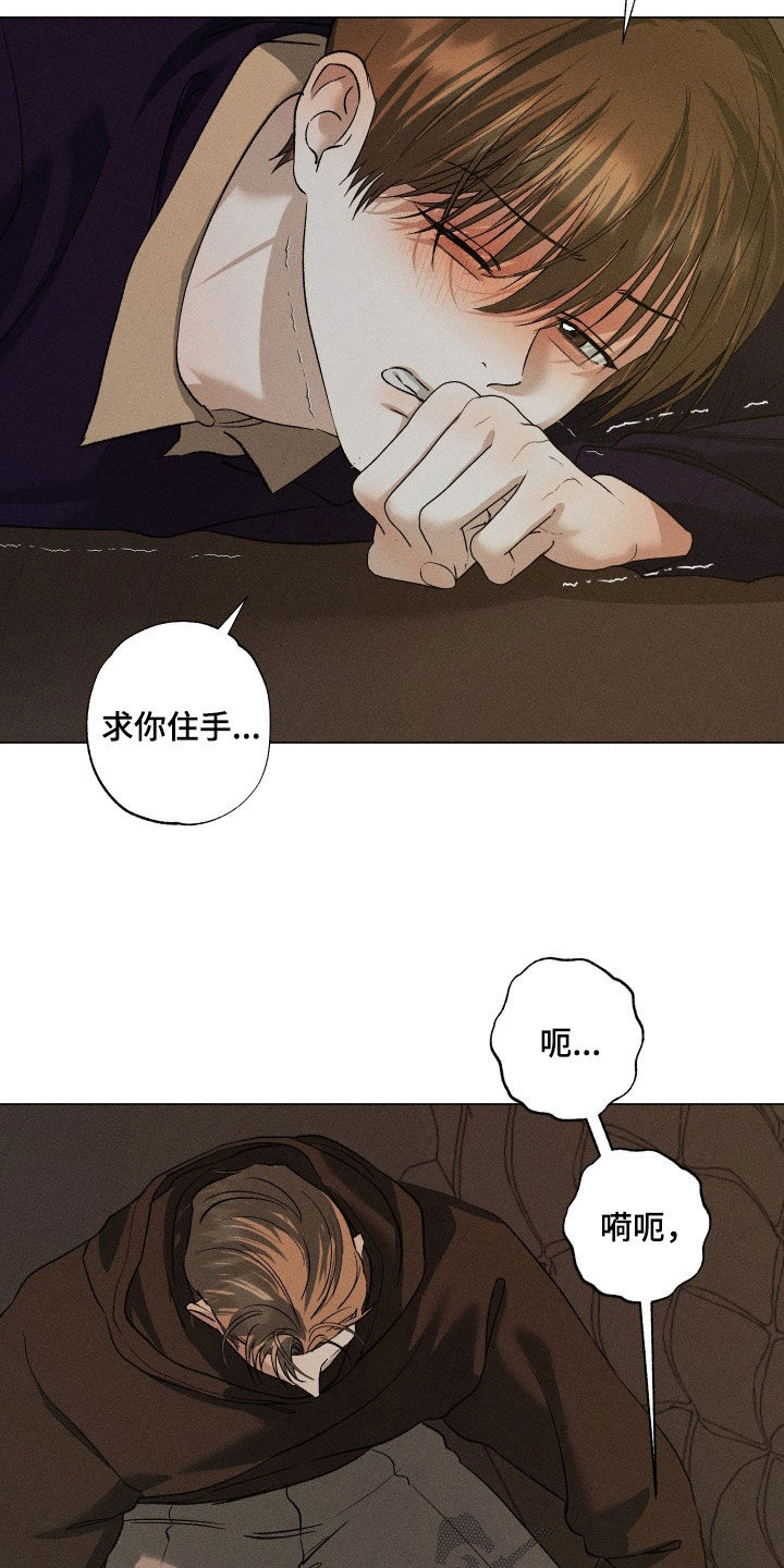 第105话27