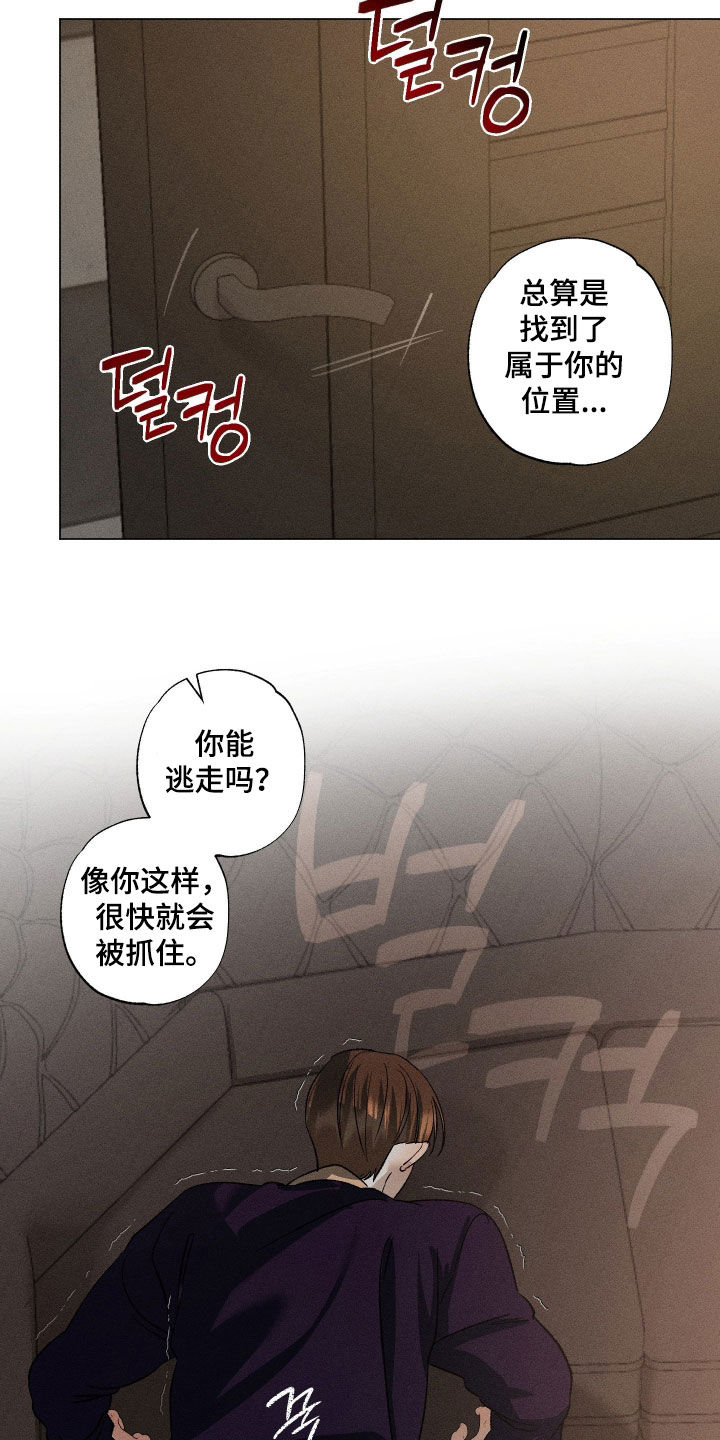 第105话29