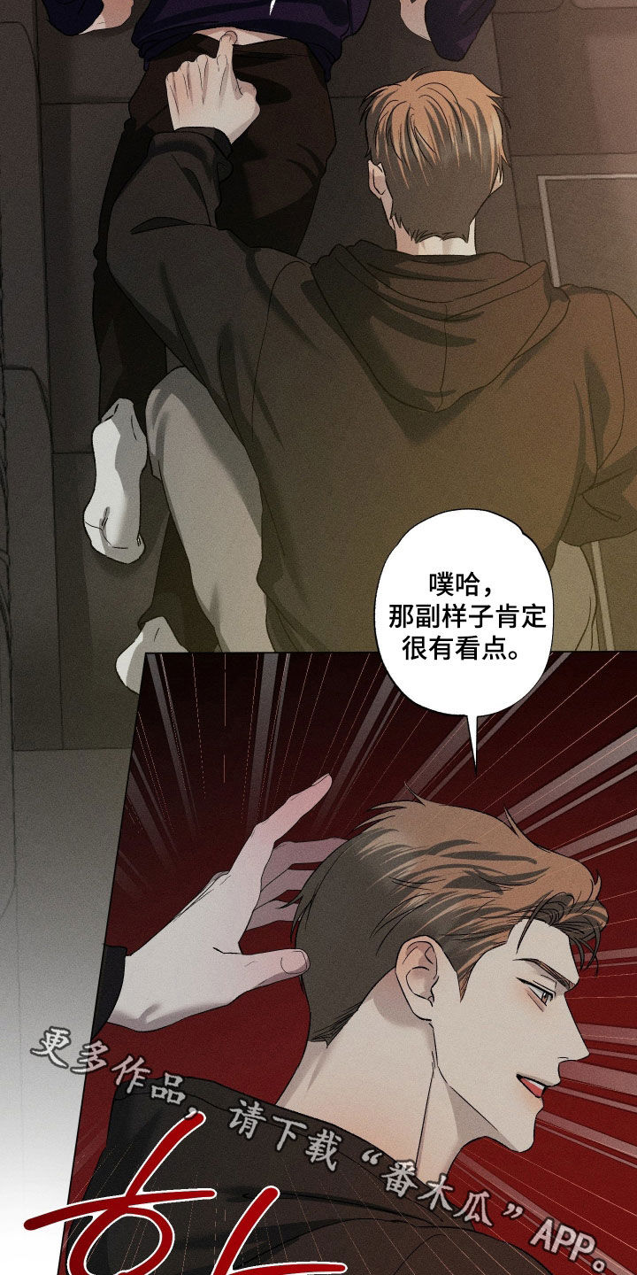 第105话30