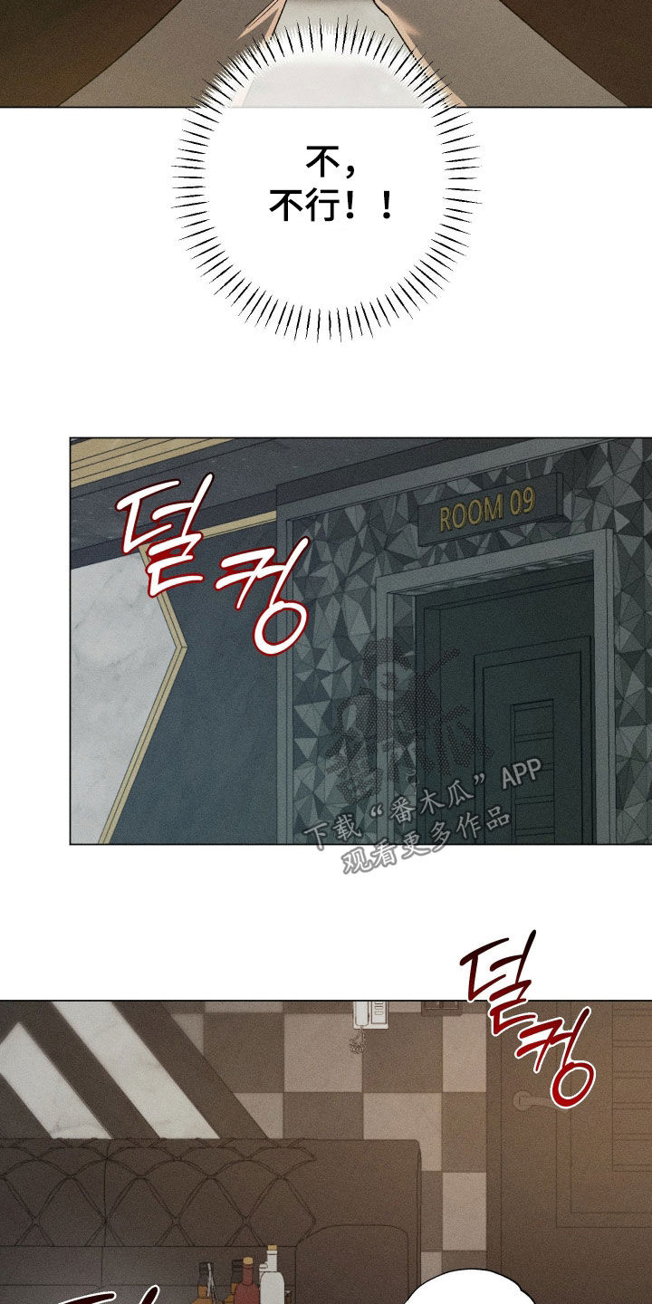 第105话23