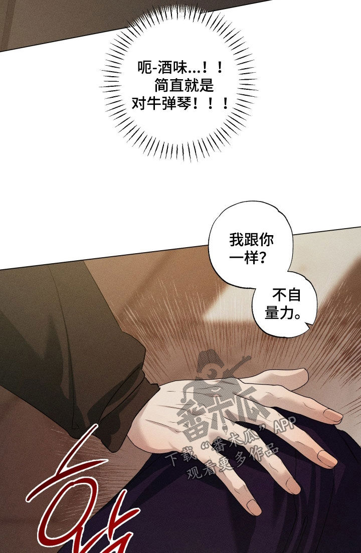 第105话17