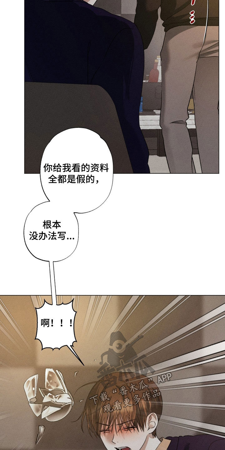 第105话11