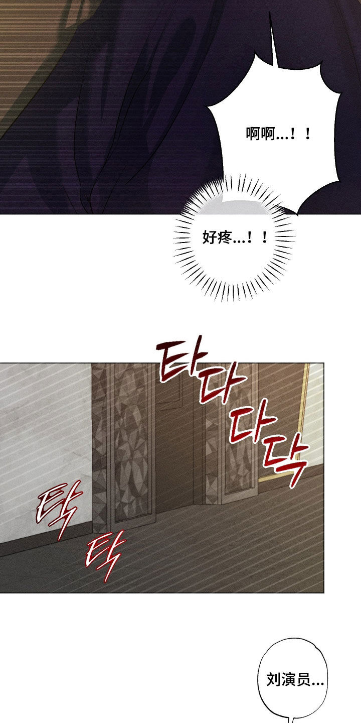 第105话26