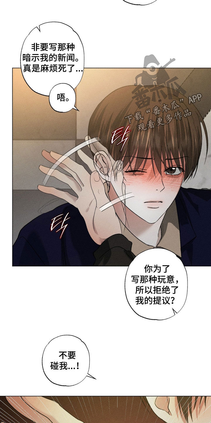 第105话9