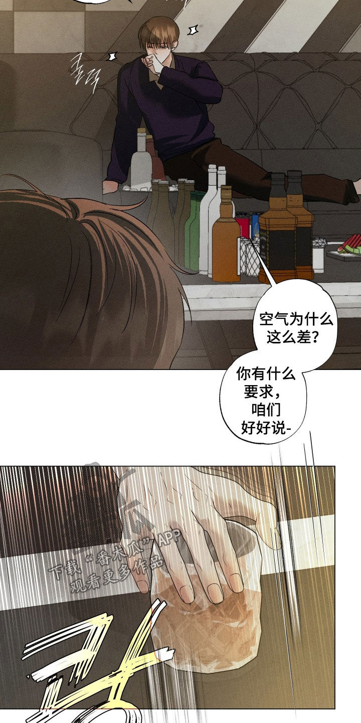 第105话6