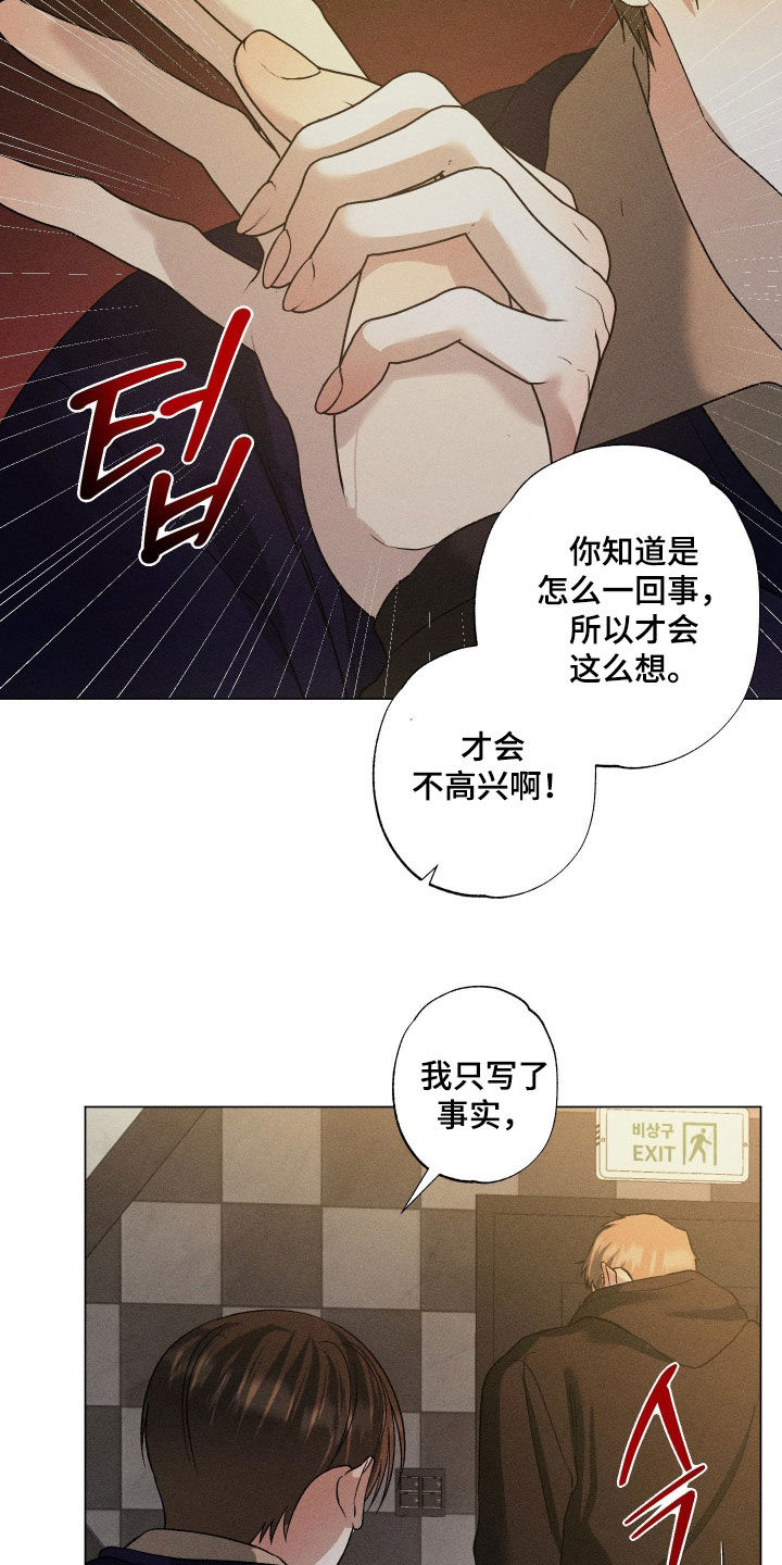 第105话10
