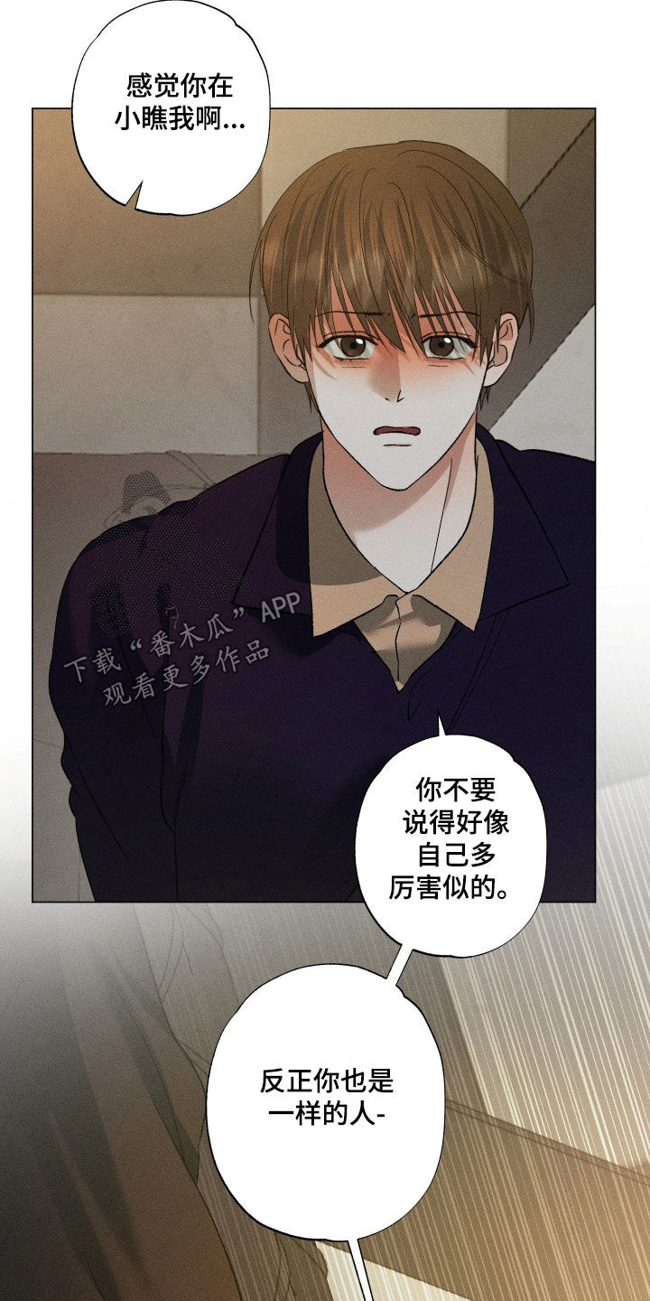 第105话14