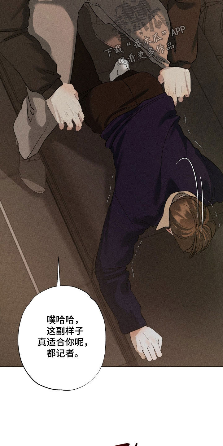 第105话28