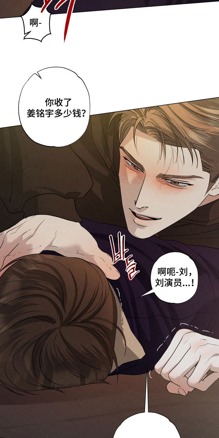 第105话18