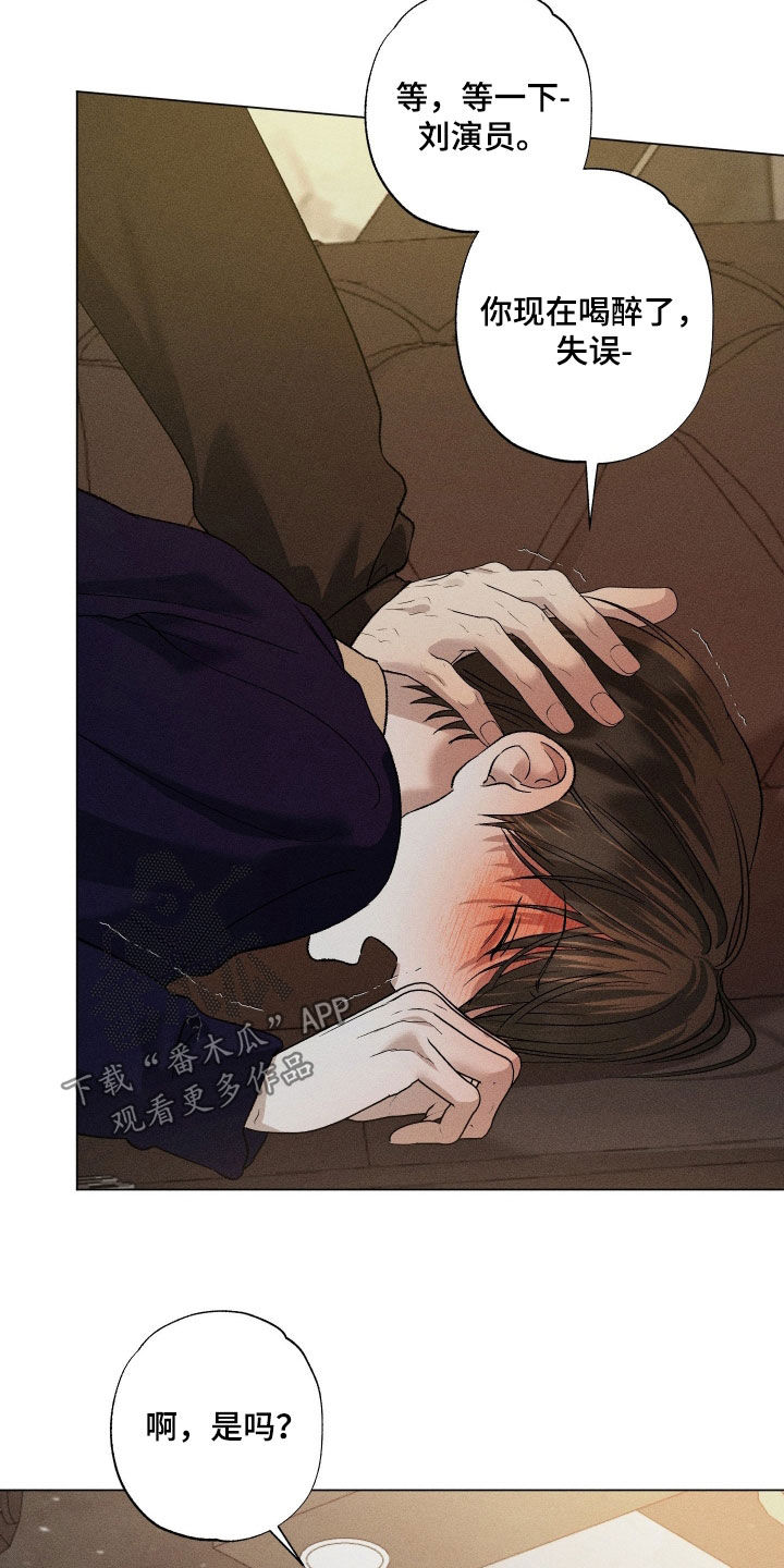 第105话20