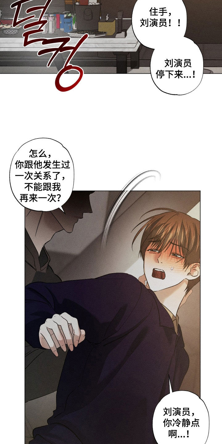 第105话24