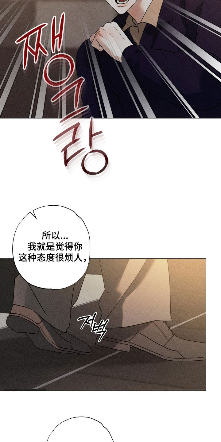第105话12