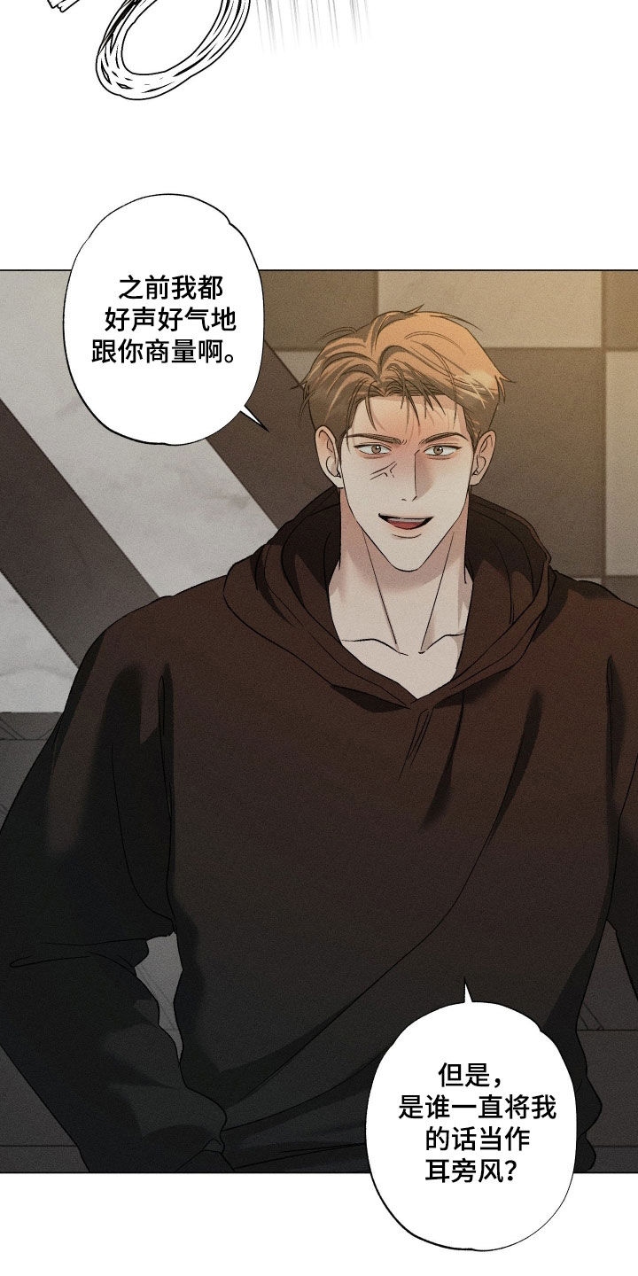 第105话7