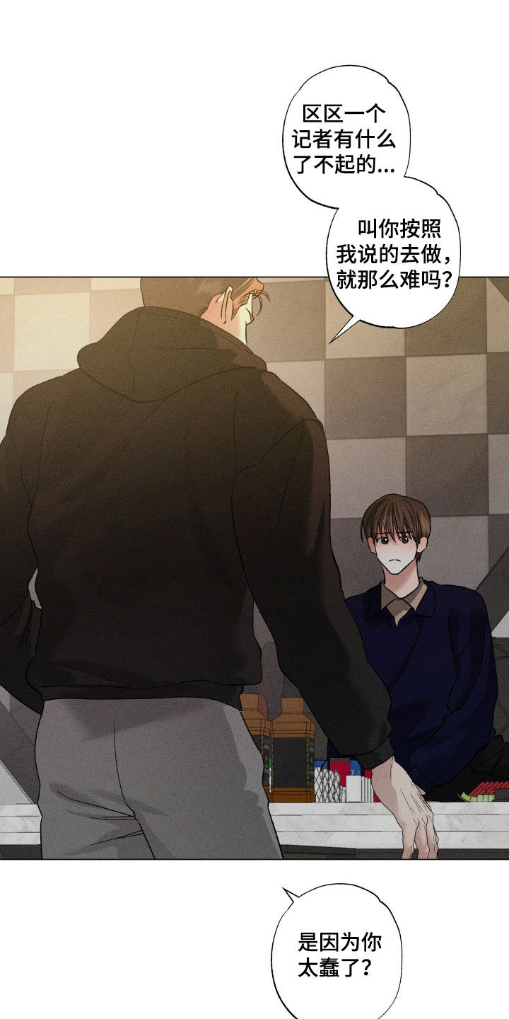 第105话8