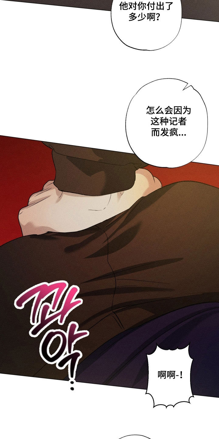 第105话19