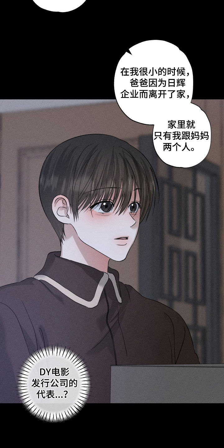 第103话17