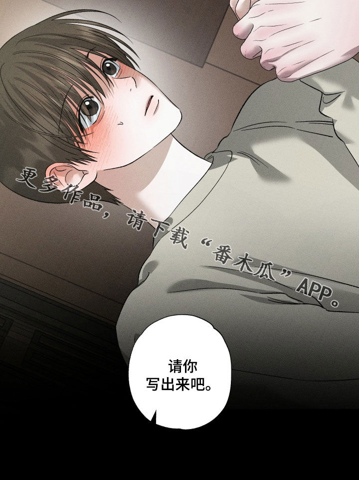 第103话26