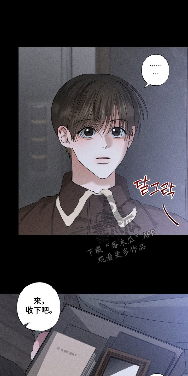 第103话9