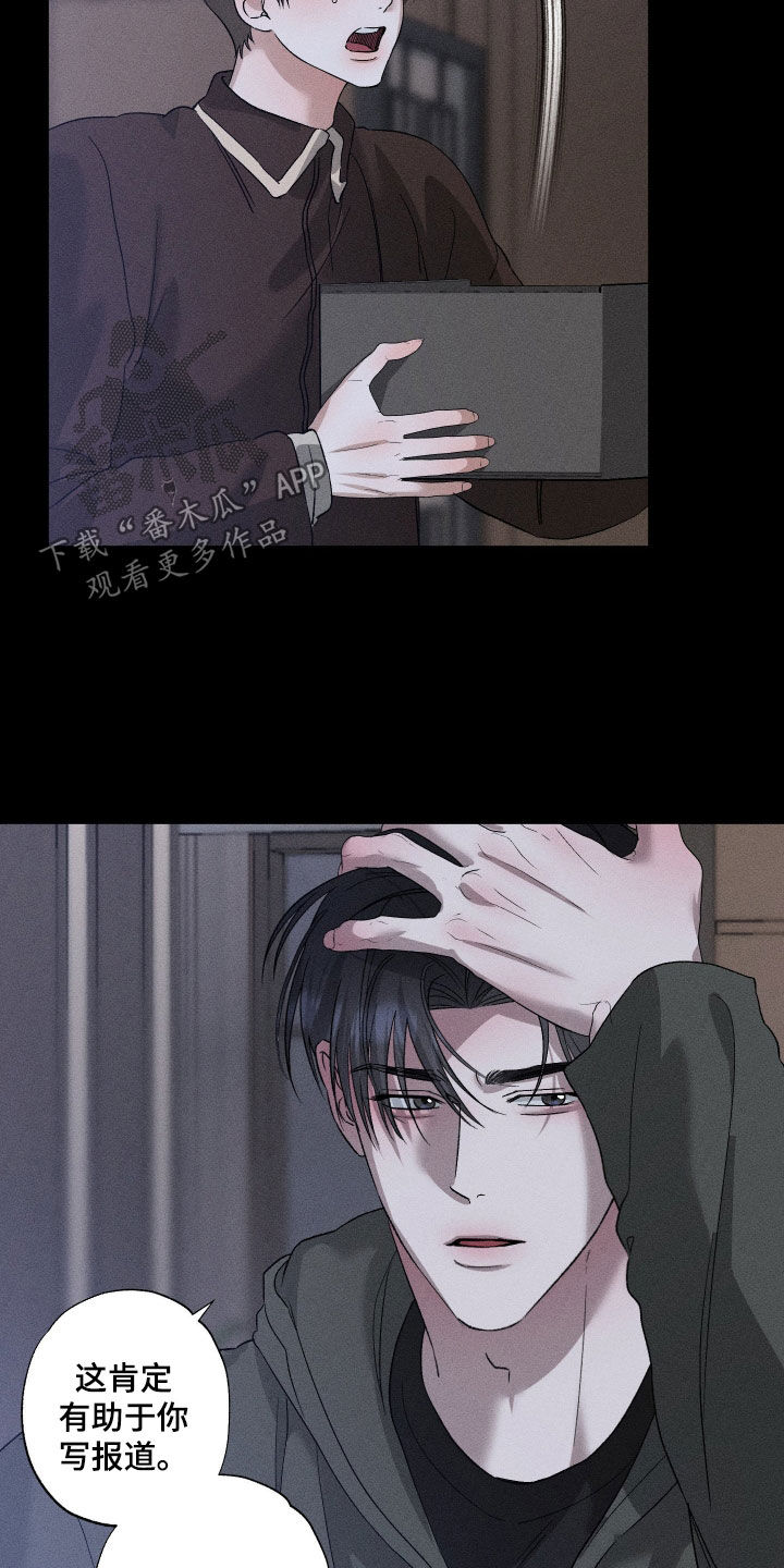 第103话11