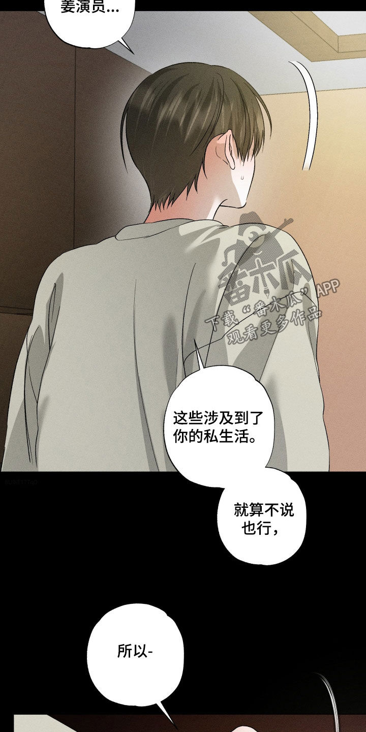 第103话24