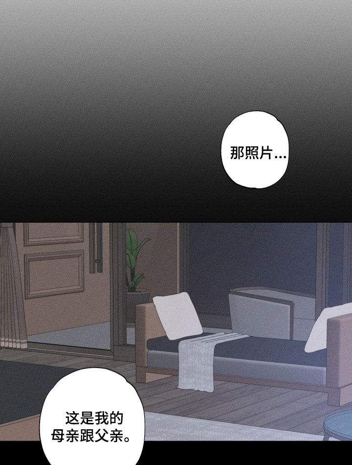 第103话16