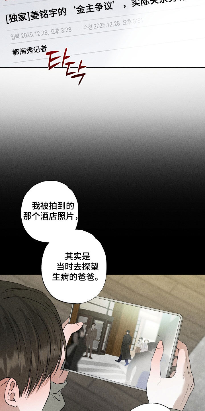 第103话19