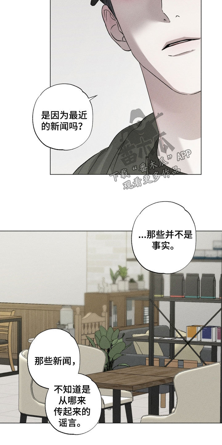 第102话2