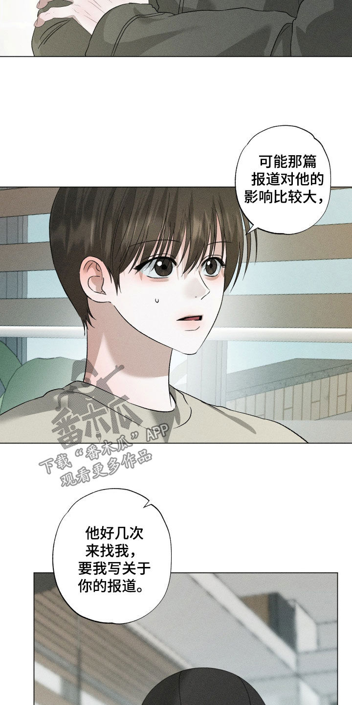 第102话13