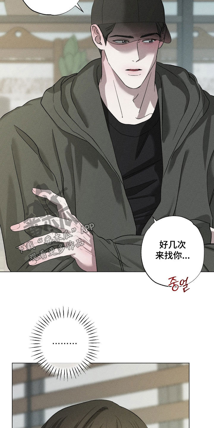 第102话18