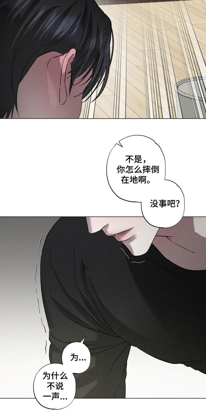 第101话6