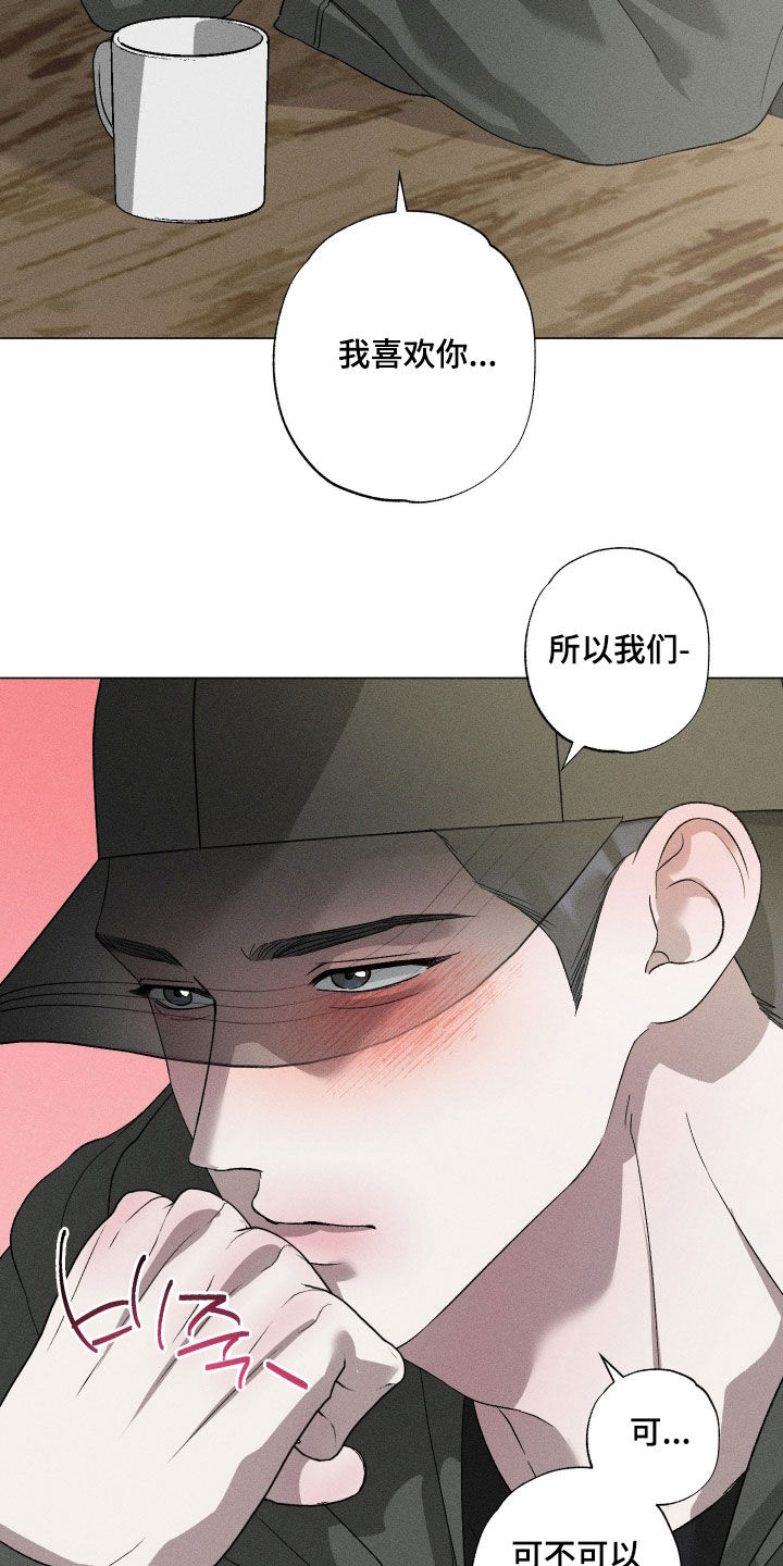 第101话19