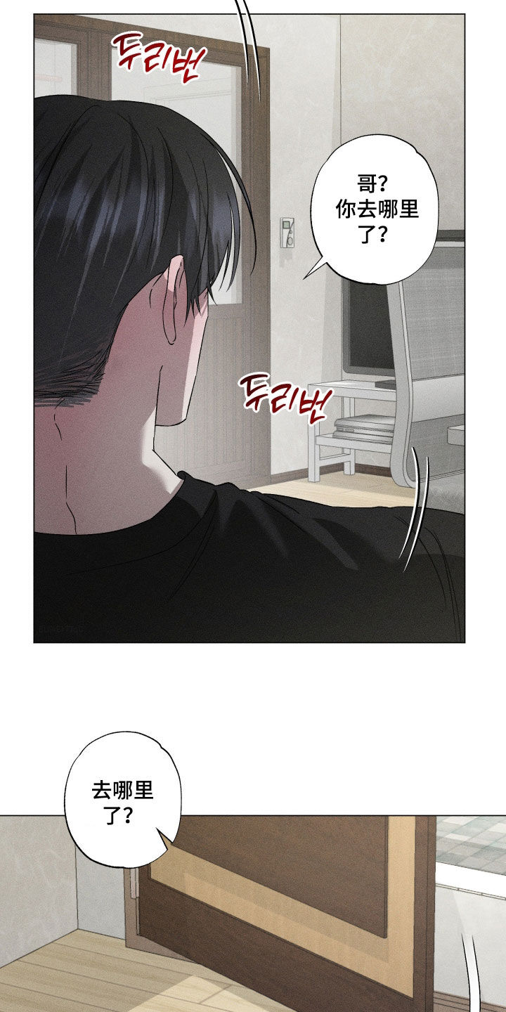 第101话3