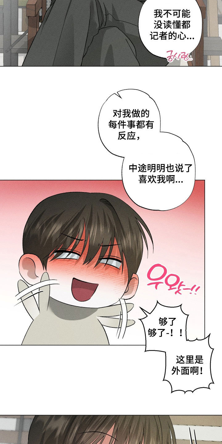 第101话17