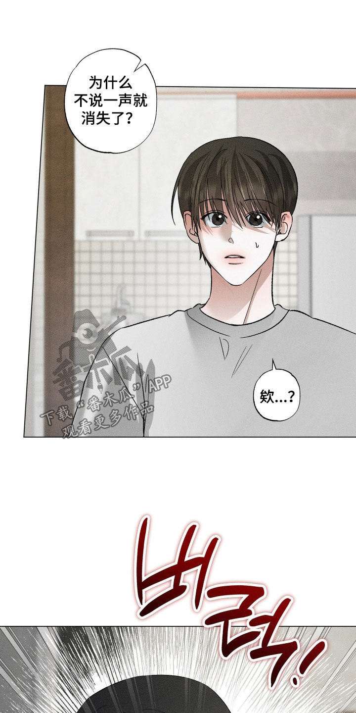 第101话7