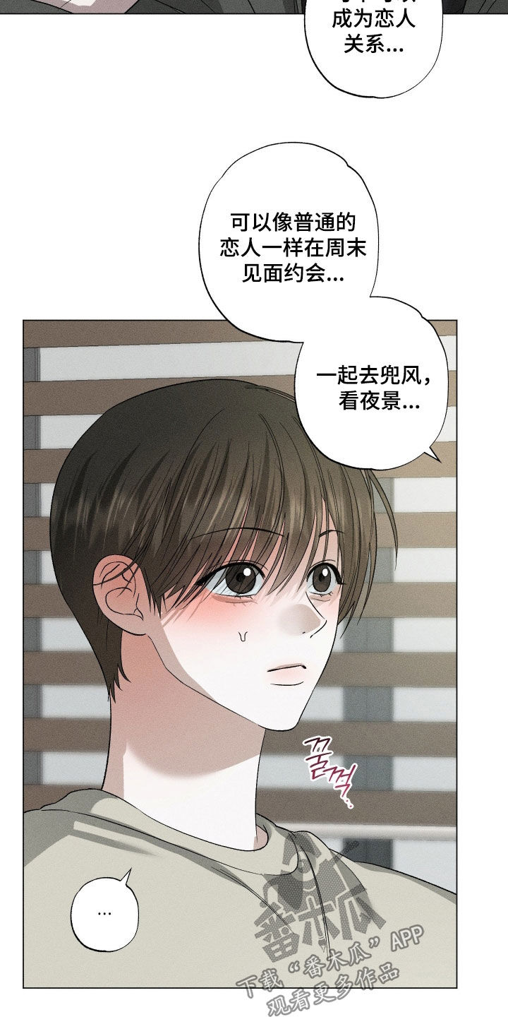 第101话20