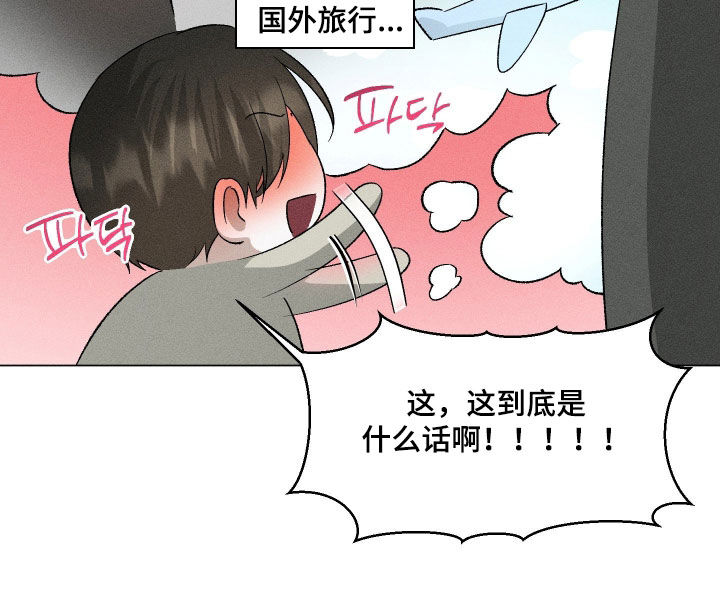 第101话22