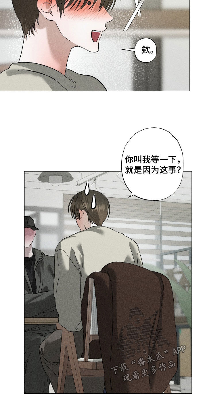 第101话14