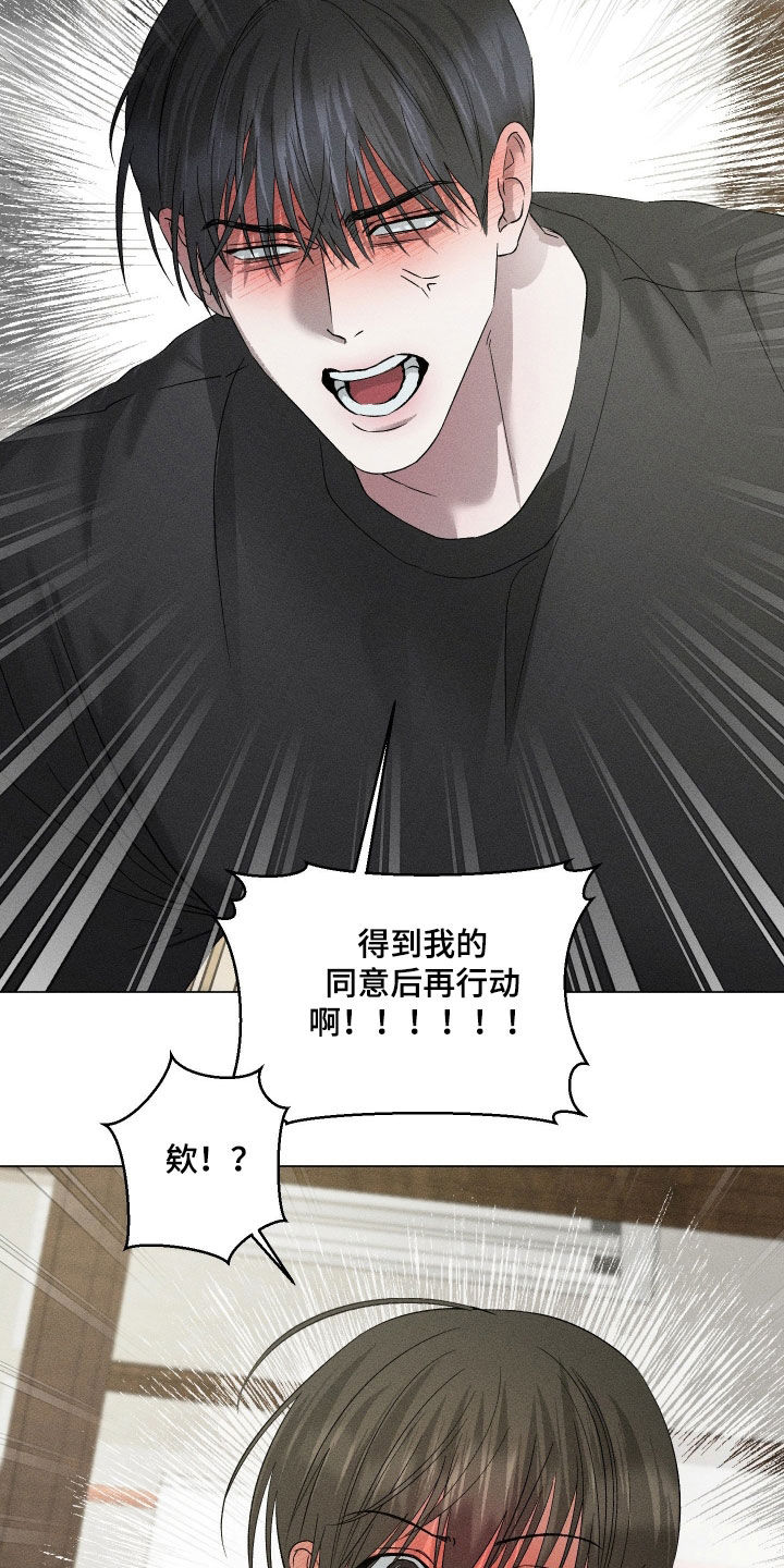 第101话8
