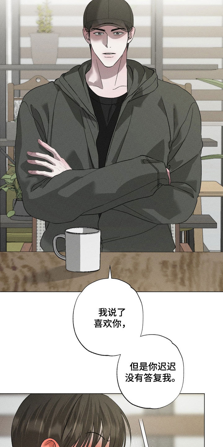 第101话13