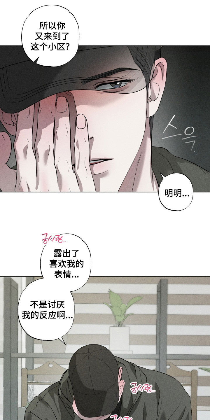 第101话15