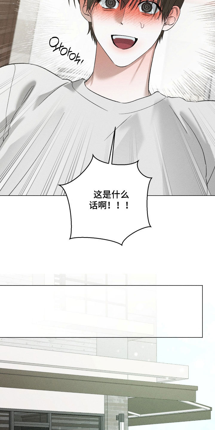 第101话9