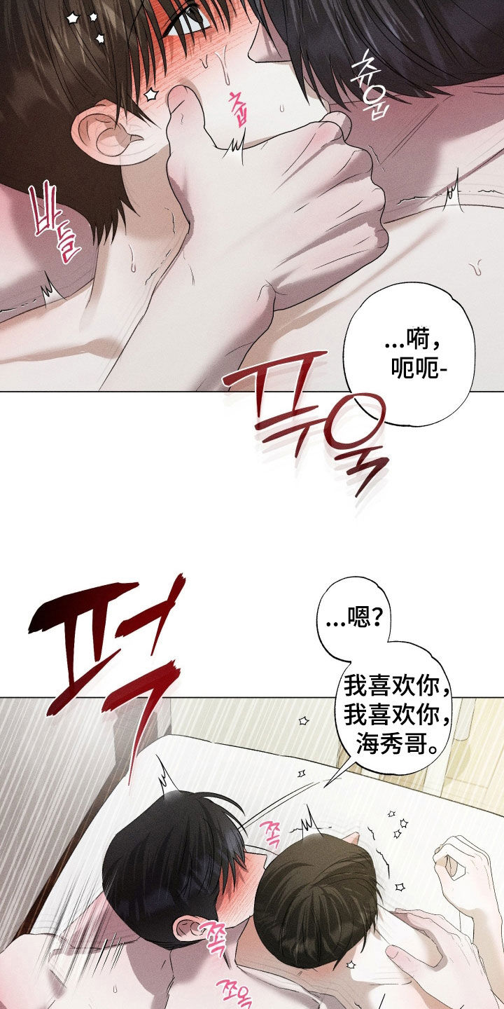 第100话5