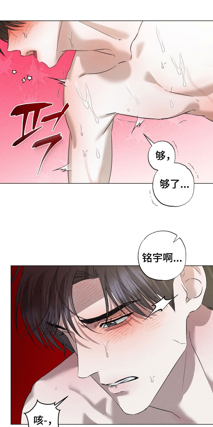 第100话8