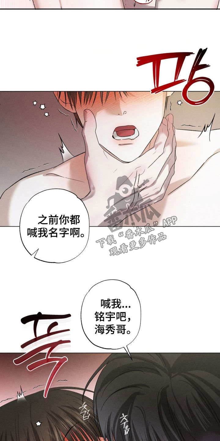 第100话4
