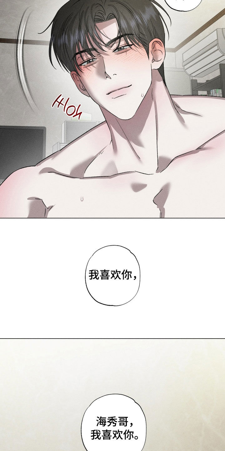 第100话17
