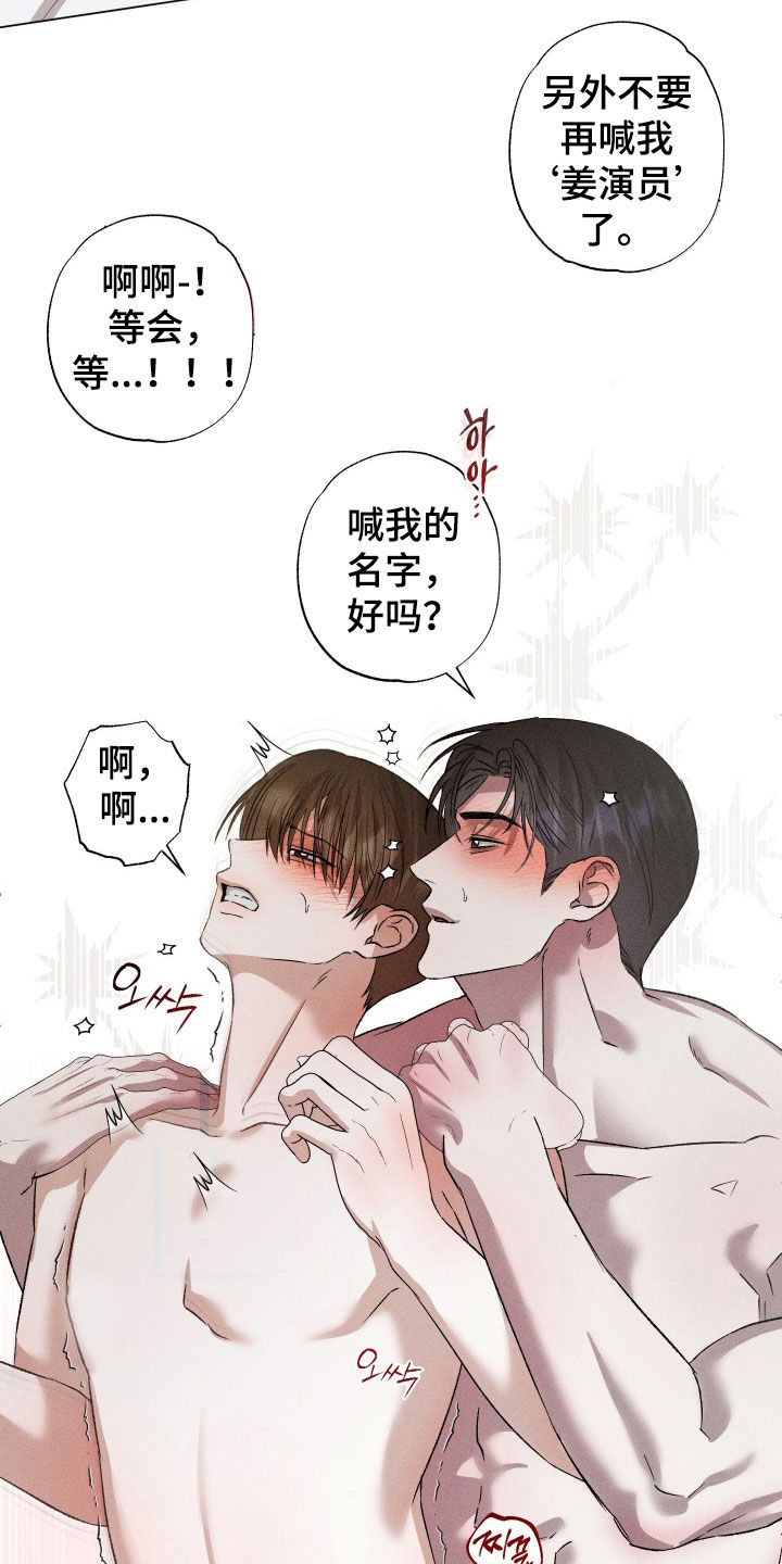 第100话3