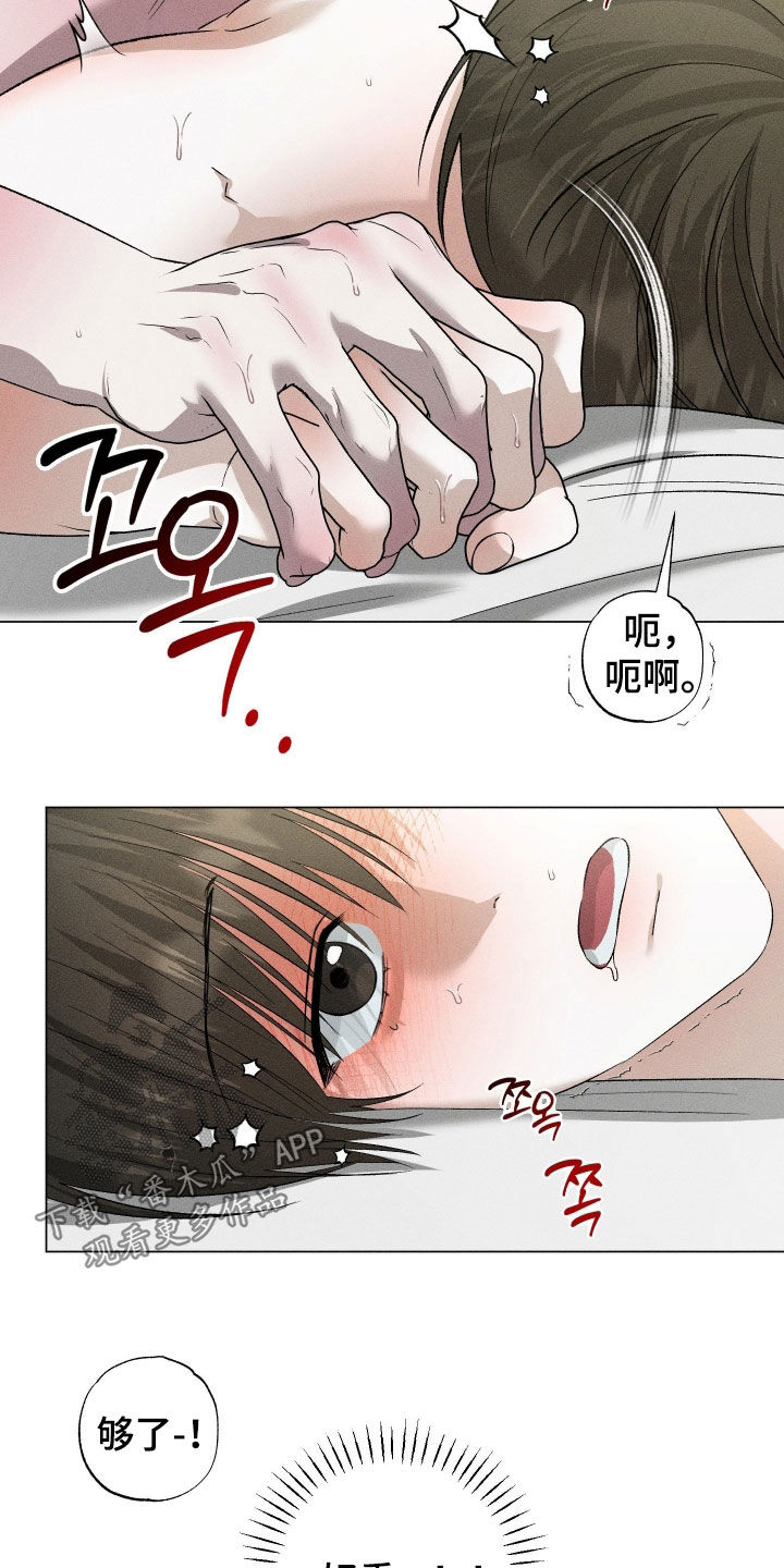 第100话11
