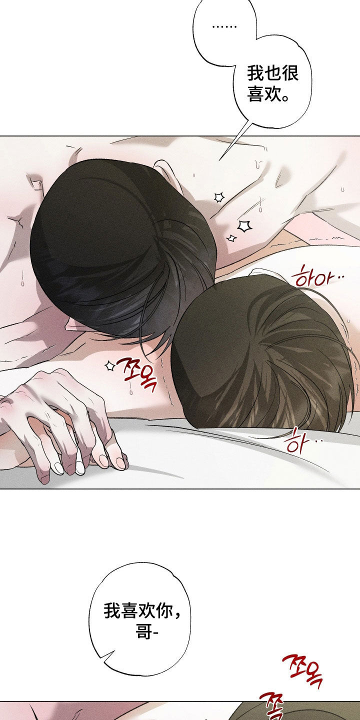 第100话10