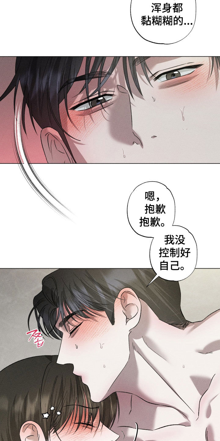 第100话14